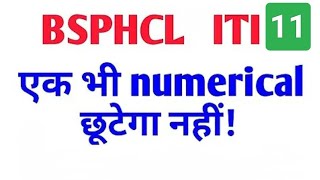 BSPHCL Electrician Class  Numerical Series Most Important Questions [upl. by Garnet]