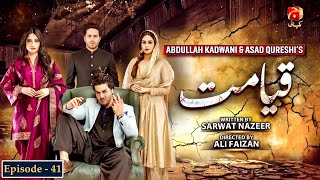 Qayamat  Episode 41  Ahsan Khan  Neelam Muneer GeoKahani [upl. by Ludwig]