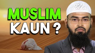 Islam Ka Arth Kya Hai Aur Muslim Kise Kahte Hai By AdvFaizSyedOfficial [upl. by Helman369]