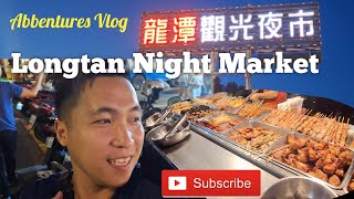 LONGTAN NIGHT MARKET龍潭觀光夜市 [upl. by Nirehtac]