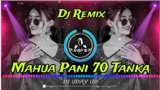 Mahua Pani 70 Tanka Au Aatheni Tapori Edm Mix Dj Lucifer Dj Papu  Odia Remix Song [upl. by Nnire707]