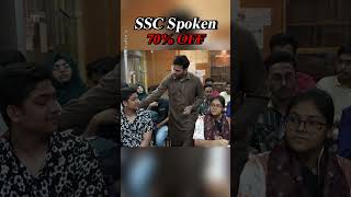 SSC Spoken Class 6 shafins spokenenglish ssc [upl. by Wycoff]