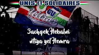 Chant Ultras Gouraya United 3achqek Hebalni [upl. by Topliffe588]