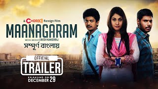 Maanagaram  Official Bangla Trailer  Chorki Foreign Film  Sundeep Kishan Sri Regina Cassandra [upl. by Ethban860]