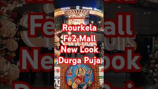 Rourkela Durga puja 2024  Rourkela Fe2 Arcade mall  Fe2 New Look  Rourkela Cinepolis ytshort [upl. by Anialeh]