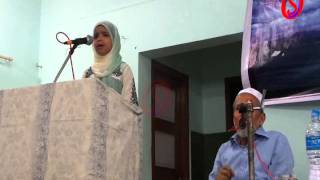 SahilOnline Bhatkal Nawayat Mehfil conducts cultural program [upl. by Ahcurb]