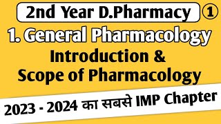 2nd Year DPharmacy Students के लिए Introduction amp Scope of Pharmacology [upl. by Elttil52]