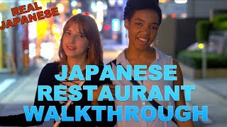 JAPANESE RESTAURANT WALKTHROUGH！ A Japanese Language Guide For Eating Out 外食中に出て来る日本語！ [upl. by Farrison]