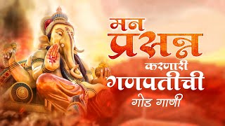 Top 5 Ganpati New Songs  Ganesha Special Marathi Viral Nonstop Songs  गणपतीची गोड नॉनस्टॉप गाणी [upl. by Omoj]