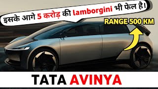 Tata तो अब luxury cars के लिए भी मुसीबित बन गया। TATA AVINYA [upl. by Aubrie]