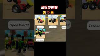 4 Ai Vehicles Kaise Le 🤔 indianvehicalsimulator3d newupdate newshort subscribers [upl. by Gitt]