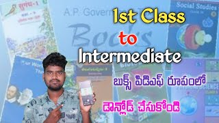 How To Download Ap Text Books 1st Class To Intermidate  Ap SCERT Text Books In Pdf [upl. by Yedarb]