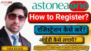 How to register In astonea one Full Information एस्टोनिया वन मे आईडी कैसे लगाये पूरी जानकारी [upl. by Kcirrek]