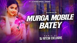 Murga Mobile Batey  Trrot Vibration Mix 🔥  Dj Ritesh X Dj Deepak [upl. by Atirahc]