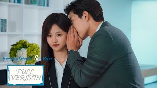 ENG SUB《前男友成了我上司 Exboyfriend amp Boss》合集版 Full Version 霸道老板决定开启追求初恋！ 主演：靳骁，李佳佳  腾讯视频青春剧场 [upl. by Gimble]