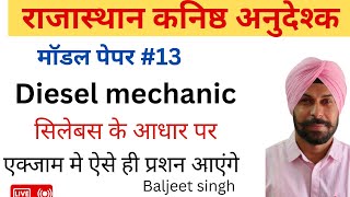 PART13 DEISEL MECHANIC ITI INSTRUCTOR MODEL PAPER ititheory itiinstructor baljeetsir [upl. by Didier]