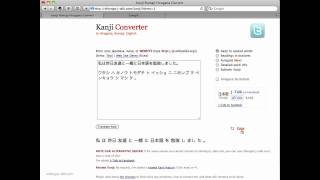 How to Translate Japanese Kanji to Romaji Hiragana amp English [upl. by Alban]