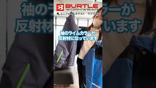 【バートル新作】バートルの新旧防水防寒服をマーケターたかこが徹底比較してみたshorts shortsvideo shortsfeed [upl. by Bourque852]