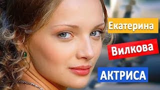 Екатерина Вилкова актриса сериала Гостиница quotРоссияquot 2017 личная жизнь всё о звездах кино [upl. by Epps]