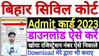 Bihar Civil Court Admit Card 2023 Kaise Download Kare  Bihar Civil Court Admit Card 2023 Download [upl. by Lj]