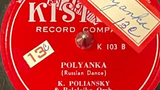 Polyanka Russian Dance  K Poliansky amp Balalaika Orch Kismet 129 1940s1950s [upl. by Adella230]