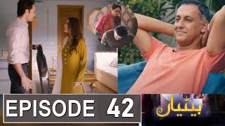 Betiyaan Episode 42 Promo Betiyaan Episode 41 Review  Betiyaan Episode 42 Teaser  Betiyaan Drama [upl. by Fulvi216]