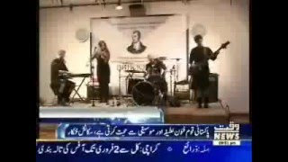 Bahookie Press Conference No3  WAQT NEWS  Pakistan [upl. by Atnwahsal]