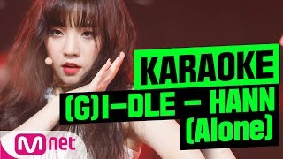 MSG Karaoke GIDLE  HANNAlone [upl. by Radford]