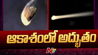 ఆకాశంలో అద్భుతం  Geminid Meteor Shower Lights Up Night Sky  Ntv [upl. by Iow444]