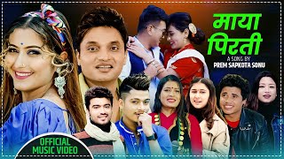 New Nepali Lok Geet 2022  Hits Lok Dohori Songs 2079  Bishnu Majhi  Samikshya Adhikari [upl. by Heimer]