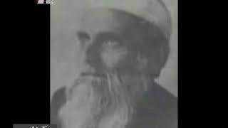 Behzad Lakhnavi recites his Naat 1 – From Audio Archives of Lutfullah Khan [upl. by Aip162]