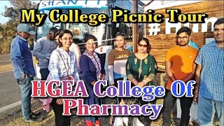 My College Picnic Tour  HGEA College Of Pharmacy Ghatiyali  Bokaro Steel City  Jitendra Prasad [upl. by Marlie]