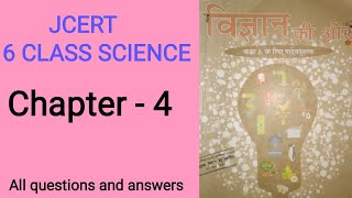 Jcert class 6 science chapter  4 all questions and answers by hds tutorial [upl. by Acinhoj672]