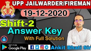 UPPJAILWARDER FIREMAN 2020 Exam Analysis 19 12 2020 SHIFT 2nd UPPJAILWARDERampFIREMAN EXAMUPPOLICE [upl. by Yllitnahc]