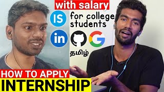 How To Apply Internship quotstepbystepquot For College Students💰 [upl. by Niamart]