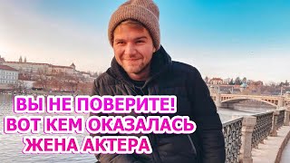 КТО ЖЕНА И ЕСТЬ ЛИ ДЕТИ У АРСЕНИЯ РОБАКА АКТЕР СЕРИАЛА ГОРЯЧАЯ ТОЧКА 2 СЕЗОН 2021 [upl. by Finnegan]