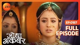 Jodha पर लगे false आरोप सबको कृष्ण मुर्ति भेजने के  Jodha Akbar  Ep 187  Zee TV [upl. by Parrie]