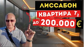 Показываем РЕАЛЬНЫЕ объекты  На что стоит обратить ВНИМАНИЕ [upl. by Noryd96]