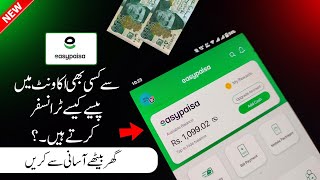 Easypaisa Se Paise Transfer Kaise Kare  Easypaisa Se Kisi Ko Payment Karne Ka Tarika [upl. by Ainadi]