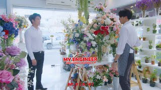 My Engineer มีช็อป มีเกียร์ มีเมียรึยังวะ EP9 3l4 l My Engineer Official [upl. by Ruiz459]