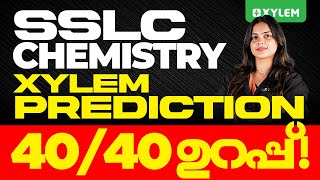 SSLC Chemistry  Xylem Prediction 4040 ഉറപ്പ്💯  Xylem SSLC [upl. by Becki]