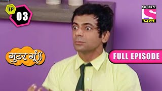 Anniversary Day  Gutur Gu  Full Episode  Episode 3  26 March 2022 [upl. by Pournaras]