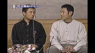 1998年10月8日 やったぜ！ベイスターズ 横浜V1 みんな待ってた！ 心酔 興奮続行編 1721【インタビューその8 波留敏夫amp佐伯貴弘】 [upl. by Aisa]