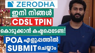 CDSL TPIN കൊടുക്കാതെ സ്റ്റോക്കുകൾ Sell ചെയ്യാം How to Submit POA in Zerodha [upl. by New831]