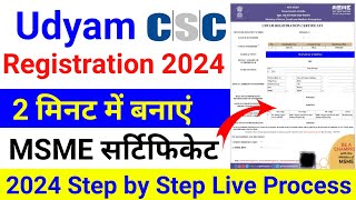 Udyam Registration Process 2024  Udyam Registration Kaise Kare  Udyam Registration Certificate [upl. by Sadye61]