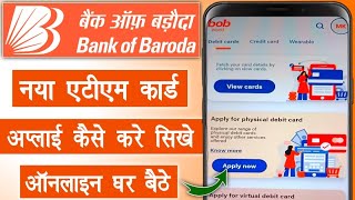 bob atm card apply online  bob world se atm apply kaise kare  bob atm card kaise bnaye  new atm [upl. by Peery398]