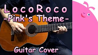 LocoRoco Pinks Theme Guitar Cover [upl. by Andersen]