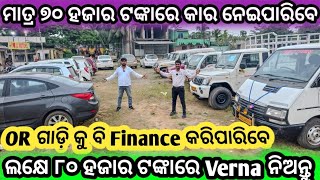 Only 180 lakh rupees Verna  second hand car in Konark  Odisha Car  JJ Motors [upl. by Jeaz]