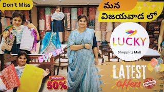 The Best Offers  Lucky Shopping Mall Vijayawada  Dont Miss It  50 Flat Discount [upl. by Anirdna]