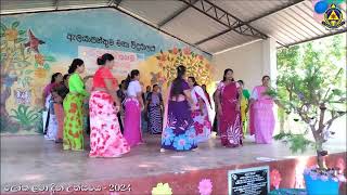 Teachers Dance  Childrens Day 2024 [upl. by Bunns]